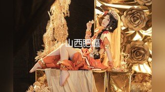 【新片速遞】鱿鱼恶魔 美女被鱿鱼触手抚摸 攻击白虎鲍鱼 抽搐 表情还很享受 视角享受 很唯美 