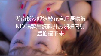 STP31457 ✿最新❤️网黄女神✿ 极品蜜汁白虎神鲍尤物▌娜娜▌超淫调教《捆绑束缚》尽情玩弄女神淫臀蜜穴 舔食爆肏超顶