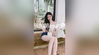 小骚货3p