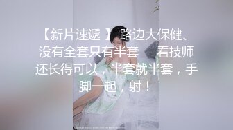 斗鱼前女主播现OF【曦曦Stacey】订阅zentai小圈子写真VIP视图~丝袜美脚美腿【148V】 (39)