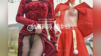 【自整理】欧美大龄熟女骚母狗，奶子和屁股都挺壮实的！【267V】 (124)