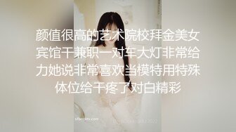 STP23288 清纯甜美带点性感极品肥臀眼镜骚女，诱人开档黑丝翘起特写，足交扣穴69姿势，骑乘大屁股猛坐，头套男后入撞击