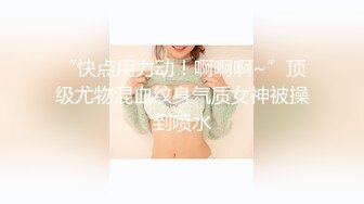 长春美女看过来，后入情趣白丝少妇