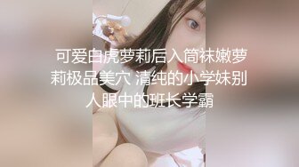 杏吧传媒 淘宝模特私拍外衣下的色情交易