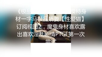 ★☆【极品御姐完美露脸】★☆超淫丝袜母狗『小语』新版私拍爆裂黑丝各种爆操骚逼高潮 (7)