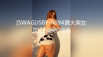 【新片速遞 】  爆乳熟女 ♈· 惠子阿姨 ·♈ 疫情过后一起双飞，疯狂的舌头夺掠，乳交敲打肉棒，大肥比做爱 爽！