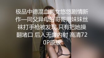 萝莉伪娘 双腿被强行打开用绳子固定郊狼电击浓精喷出后失禁潮吹 肉穴在下面一张一合 男娘吸精员为您服务包清理工作