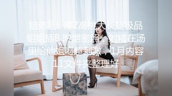 高颜值清纯留学海归美女幼师反差婊,超纯外表下心思更放荡80P+5V