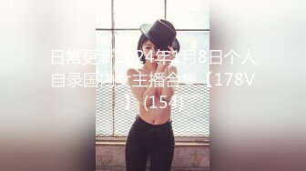 美洲少妇老公出差