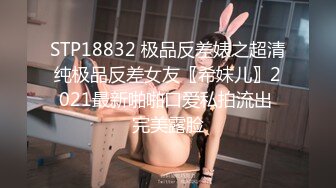 国产剧情MDX-0233骑乐无穷圣诞夜麋鹿少女的情趣游戏-寻小小