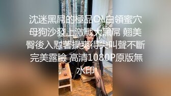 kcf9.com-【纯天然巨乳鲍汁】天然巨乳女神~! 道具抠逼流白浆 刚下海就被干~爽死了! (2)