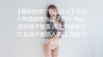   最新P站京都夫妻创意自拍大雞巴頭沾醬油，吃起來哏啾啾白嫖还挑 操你妹夫的