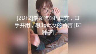 onlyfans 极品BBW！大奶大屁股 拉丁裔网红【thecollegestripper】口爆 骑乘位啪啪【80v】 (63)