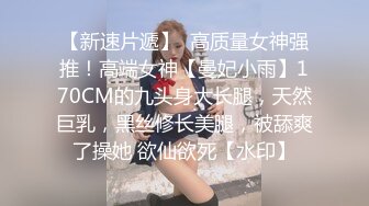 杏吧传媒 美女特勤为了救哥哥 只好拿身体来做交易