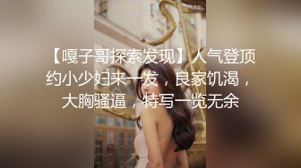 亚裔可爱美妖『Asian Alison』黑丝御姐操倒模 射出牛奶自己再美美吃下