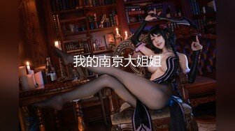 【新片速遞】 乡下早婚早孕00后童顔少妇,看著一脸童气,没想到已经生过宝宝了,和邻居大哥激情褕情