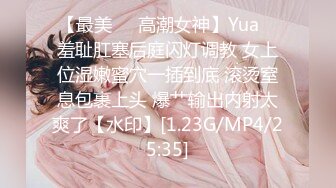 麻豆传媒 MD-0076《迷奸女老师》体育生硬上性感女老师