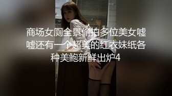 蜜桃傳媒PMC121色欲熏心無套強上親妹泄欲-林思妤