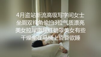 海角社区大神康复中心的真实故事强搞女同事张姐❤️真的是意犹未尽她如果不把我轰出去我肯定会肏她第二次