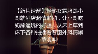 第一次交女友的我和青梅竹马练习干中出