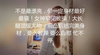 女厕两位保险公司漂亮职员，绿衣MM的BB嫩的阳光照上去呈粉色透明的，真馋人啊（无水） (2)