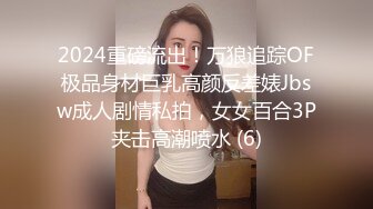 两闺蜜下海玩3P 手牵手被狂操 真是太刺激了 叫声此起彼伏 (3)