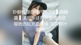 大神MODLE约炮??零零后双马尾JK纯欲嫩妹，全程对白真实，妹子身材火辣极品一线天馒头穴