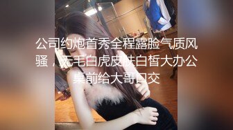 【AI换脸视频】关晓彤 性感女上司的性爱诱惑[中]