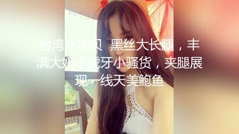 高价众筹购得推女郎热门模特与两个纹身男疯狂3P做爱前后浪穴双插前裹后操国语对白1