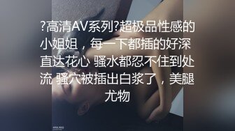 【AI换脸视频】杨幂 完美身材诱惑