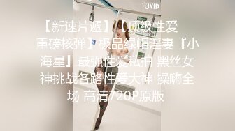  双飞名场面！清纯甜美00后美少女！炮友操闺蜜旁边自摸，各种姿势轮流操