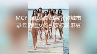 糖心出品 美女空姐下班酒吧买醉 穿上黑丝制服找单男寻欢 干粉红的小嫩B