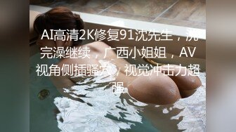 STP24731 白皙美乳外围嫩妹操的白浆四溅，吸吮奶子掰穴扣弄，埋头深喉口交后入，抽插打桩猛操，流出大量白浆