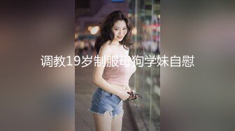 小伙高价约操两个极品外围美女双飞，换上吊带网袜一起服务