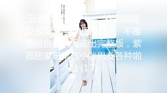 首爆露脸最强网红女神『八月未央』最新露脸诱惑 大J8震动棒激情紫薇 双管齐下白浆直流