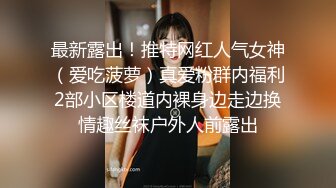 ✿究极爆乳❤️女神✿ 玩弄巨无霸G奶搜查官 ▌小玩子▌黑丝高跟情趣制服 乳交榨精 爆操紧致嫩穴 内射精液淫靡湿滑