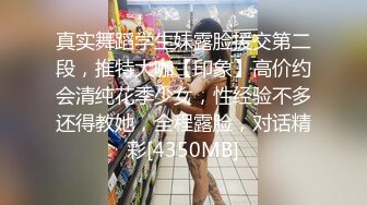 【新片速遞】 渣男小哥的清纯女友，全程露脸镜头前听狼友指挥被小哥调教，揉奶玩逼看特写，使劲抠骚穴，压在身下边亲边草[1.03G/MP4/02:41:26]