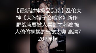 【超重磅】人气泡良大神，【狮子座】，最新约啪清纯校花，极品女神，超高颜值，激情性爱啪啪！