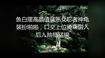 粉红兔女郎系列1 合集的!