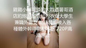 木耳粉嫩的妹子第一视角手持镜头露脸口交无套打桩