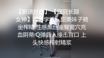 《精装福利》某重点高校校花级美女身材纤细大长腿轩轩恋上渣男分手后被曝光热恋时啪啪自拍视频超级火爆