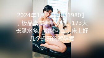 漂亮小女友 2