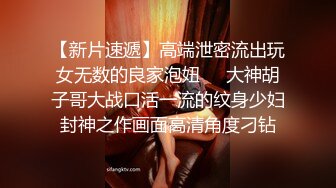 [2DF2] 清纯女神室友穿jk装加性感白丝袜露半脸被肏翻 操蛋不要不要的[BT种子]