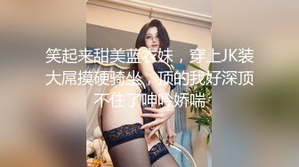  小虎牙超清纯甜美00后嫩妹，一线天无毛馒头逼，扎着双马尾纤细美腿