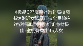  年度最强新人-岬奈奈美 气质大眼美眉