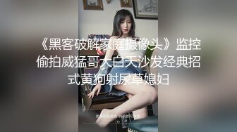 大奶美女强上小男友！抓着JB搞硬操逼，骑乘位扶着屌猛坐