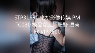 ★☆震撼福利☆★人间尤物100万粉硅胶娃娃般细腰肥臀巨乳嫩逼露脸女神【性瘾患者小姨妈】订阅②，各种啪啪内射，满满撸点 (5)