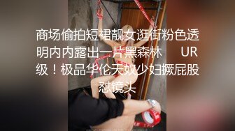 【嫩爹上去自己冻】绿茶主播福利视频 (6)