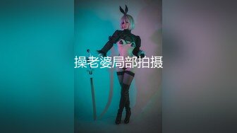 【超爆极品❤️人气名模】海鲜馒头穴女神『阿朱』全新影视风新作《性感修_理工》超强镜头表现力 超清4K原版无水印