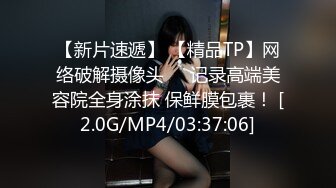 顶级露脸网红母狗！爆乳推特博主【Janpet12】激操粉丝见面会第二弹，群P多人运动露出前吃屌